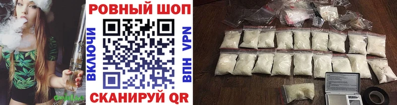 Как найти закладки Кулебаки Cocaine  МЕФ  СОЛЬ  МАРИХУАНА 