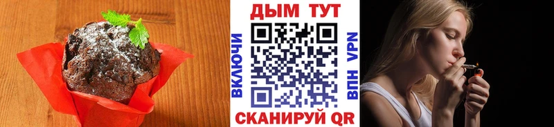hydra ссылка  хочу   Кулебаки  Canna-Cookies конопля 