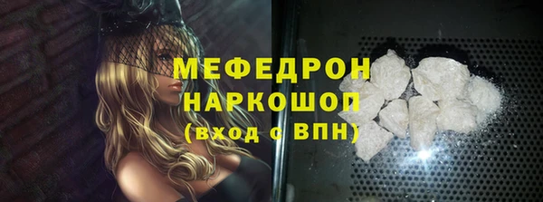 MESCALINE Алексеевка