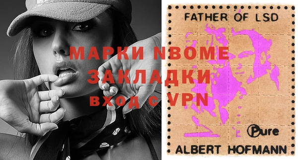 MESCALINE Алексеевка