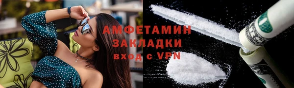 метамфетамин Алзамай