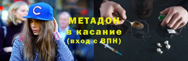 метамфетамин Алзамай