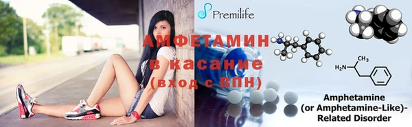метамфетамин Алзамай