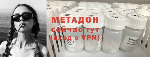 экстази Рославль