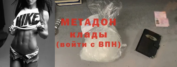 метамфетамин Алзамай