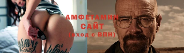 метамфетамин Алзамай