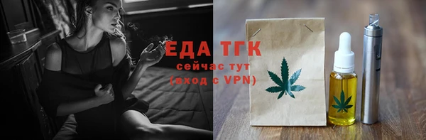 метамфетамин Абаза