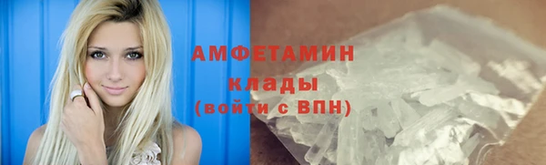 скорость mdpv Алексин