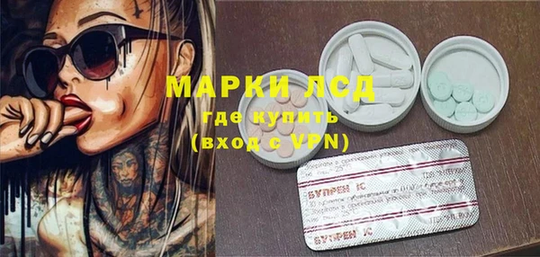 MESCALINE Алексеевка