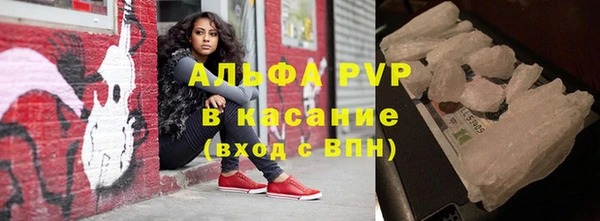 скорость mdpv Алексин
