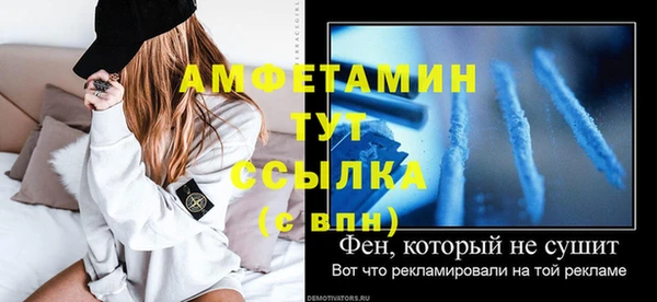 метамфетамин Алзамай