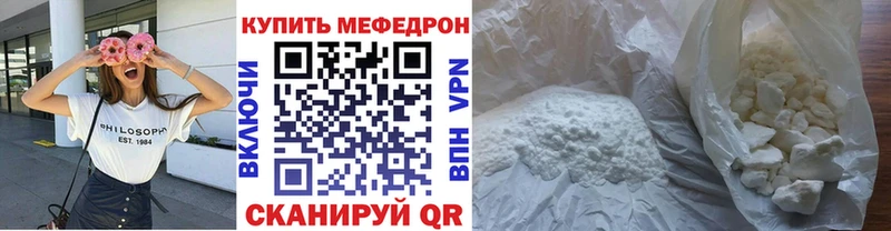 Мефедрон VHQ  Кулебаки 