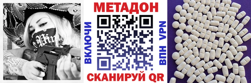 Метадон мёд  гидра tor  Кулебаки 