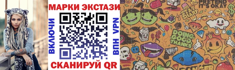 omg онион  Кулебаки  Марки 25I-NBOMe 1,8мг  как найти наркотики 