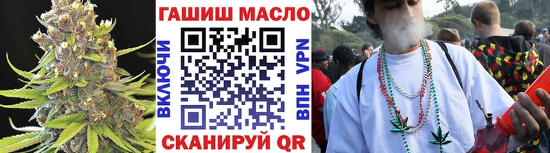ТГК гашишное масло  купить  цена  Кулебаки 